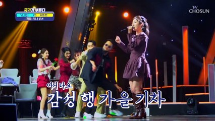 귀호강 나비와 함께 감성으로 다이브✨ ‘가을 타나 봐’♬ TV CHOSUN 221013 방송