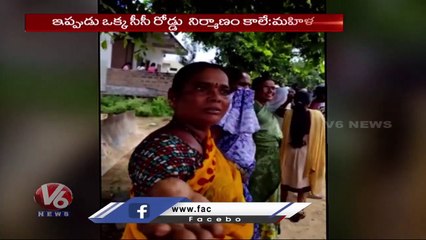 Women Demands To Remove Their Village From Municipality | Angadipeta Village | Chandur | V6 News