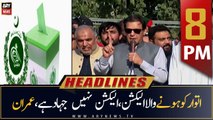 ARY News Headlines | 8 PM | 13th October 2022