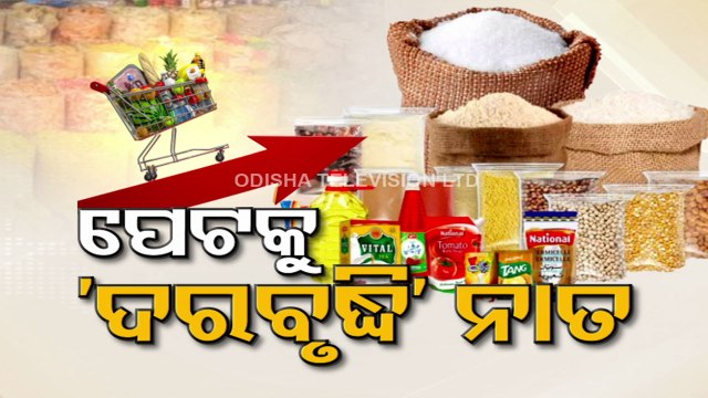 Soaring vegetables price: Middle class in a tight spot | Odisha