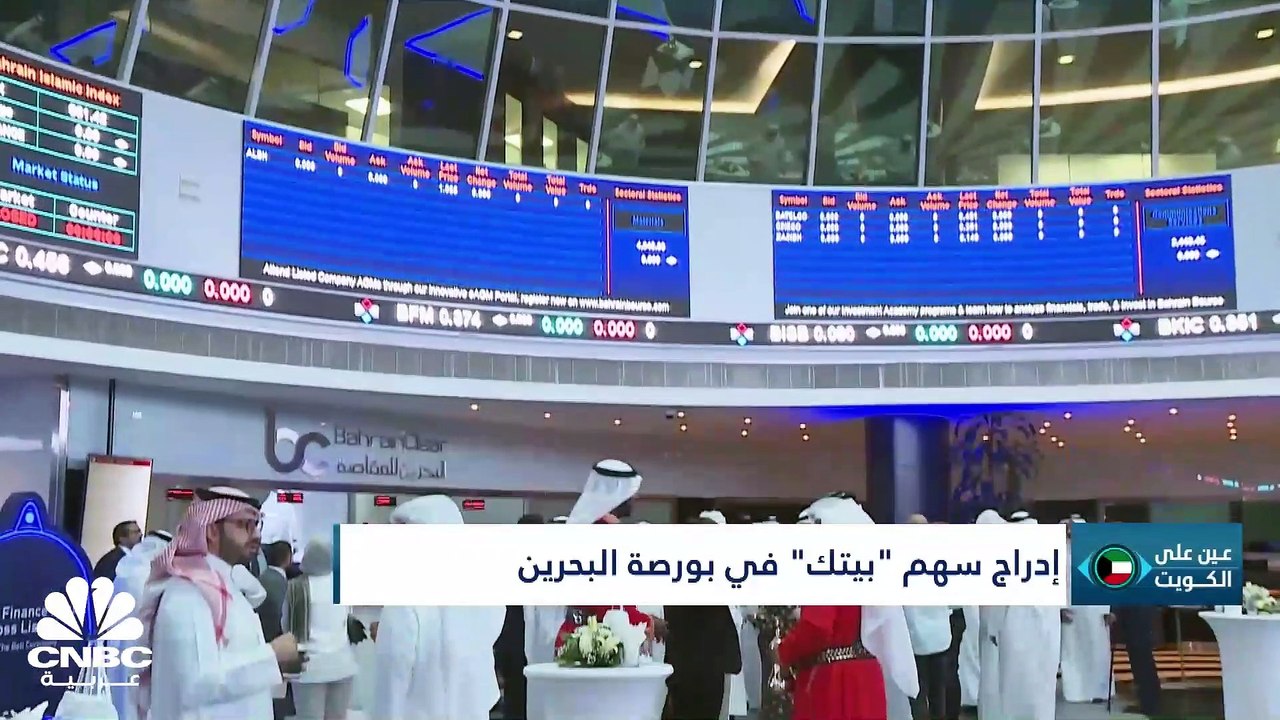 هل تحظى الحكومة الجديدة المزمع تشكيلها في الكوي...