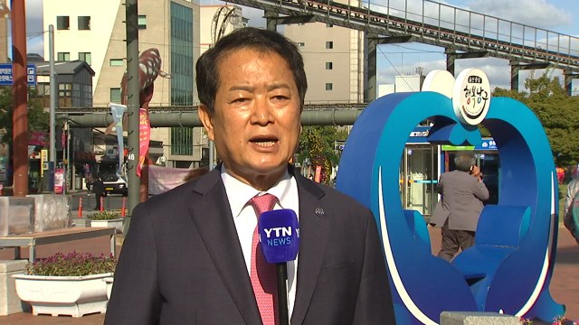 드라마 인기 이어간다 ...울산 고래 축제 개막 / YTN