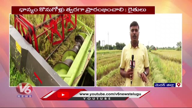 Paddy Harvesting Begins, Farmers Waiting For Paddy Purchase _ Medak Dist _ V6 News