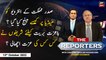 The Reporters | Chaudhry Ghulam Hussain | ARY News | 13th October 2022