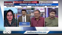 'യോഗി ഭരിക്കുന്ന യു.പി യിൽ ഇല്ലാത്ത ഹിജാബ് വിവാദം എങ്ങനെയാണ് കർണാടകയിൽ പൊങ്ങിയത്'