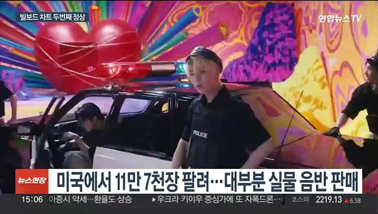 스트레이 키즈, 빌보드 메인 앨범차트 정상…통산 두번째