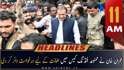 ARY News Headlines | 11 AM | 17th October 2022
