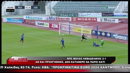 90 Λεπτά Χωρίς Καθυστερήσεις (16-10-2022)