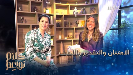 أهمية الطاقة الإيجابية والتفكير الايجابي