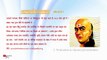 Chanakya Parichay | Hindi | Kaun hai vo? | Motivation & Quotes | Chanakya Niti