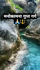 har har Mahadev #shorts