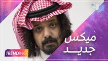 الرابر السعودي والممثل مؤيد النفيعي يدمج بين الشعر العربي البدوي و الراب