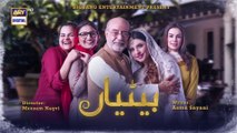 Betiyaan Episode 5 - 13th October 2022 - ARY Digital Drama