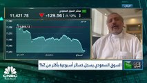 مؤشر السوق السعودي يسجل خسائر أسبوعية بنسبة 2.9%