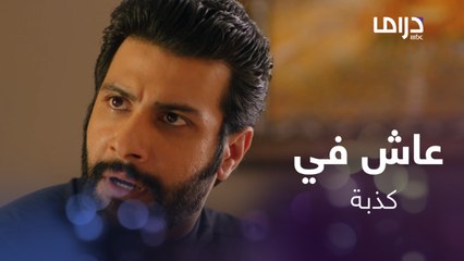 استغلت فحوصات زوجها  وطلبت الطلاق..وحقيقة صادمة يكتشفها صديقه عنها