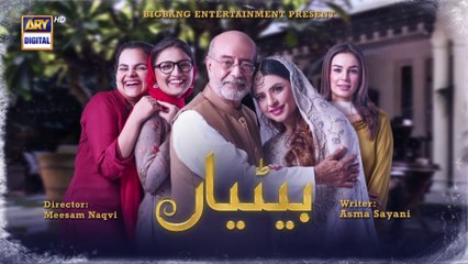 Betiyaan Episode 5 - 13th October 2022 - ARY Digital Drama