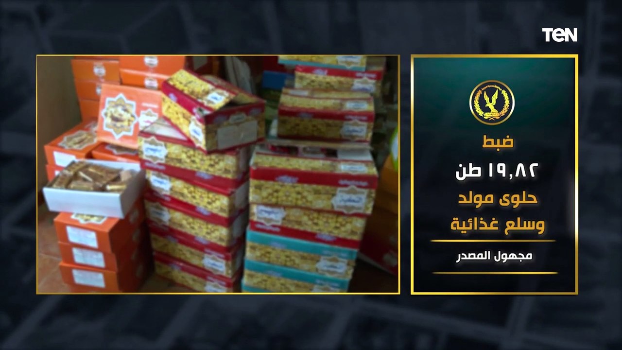 ضبط 123 طن سكر تمويني ودقيق بلدي مدعم لبيعها في السوق السوداء