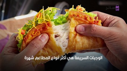 مطاعم أنواع
