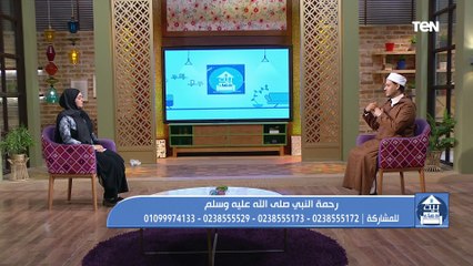 "رحمة النبي صلى الله عليه وسلم".. مع الشيخ أحمد المالكي