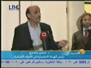 Samir Geagea 15-03-2008