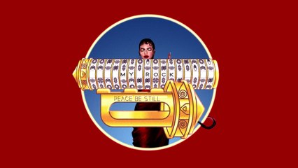 Mikhala Jené - My Rock (Lyric Video)