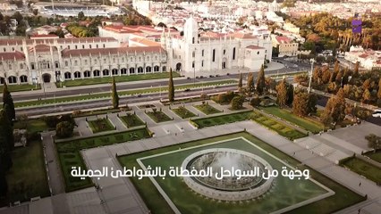 أفضل 13 مكانًا للسفر في الصيف