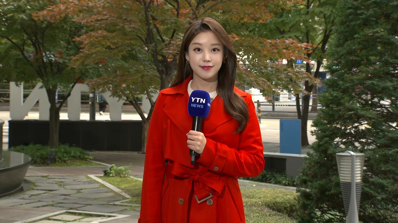 [날씨] 출근길 짙은 안개...오늘도 완연한 가을, 큰 일교차 / YTN