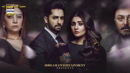 مسلسل يا لانانيتك مترجم حلقة 24