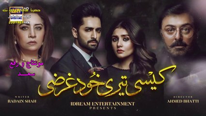 مسلسل يا لانانيتك مترجم حلقة 25