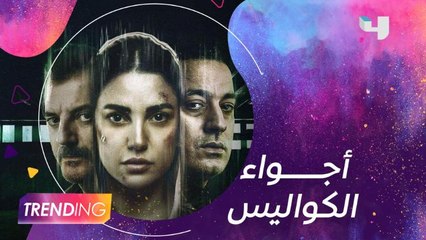 "درة تتحدث عن كواليس التعاون مع عادل كرم في "المتهمة