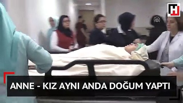 Anne-kız aynı anda doğum yaptılar