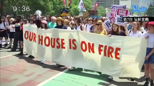 サンデーモーニング 風をよむ「2020年・世界のリスクは」 20200119