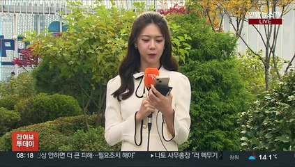 [날씨] 완연한 가을 날씨…내륙 큰 일교차 유의