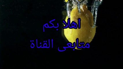 عشر فوائد اليمون للرجال والنساء