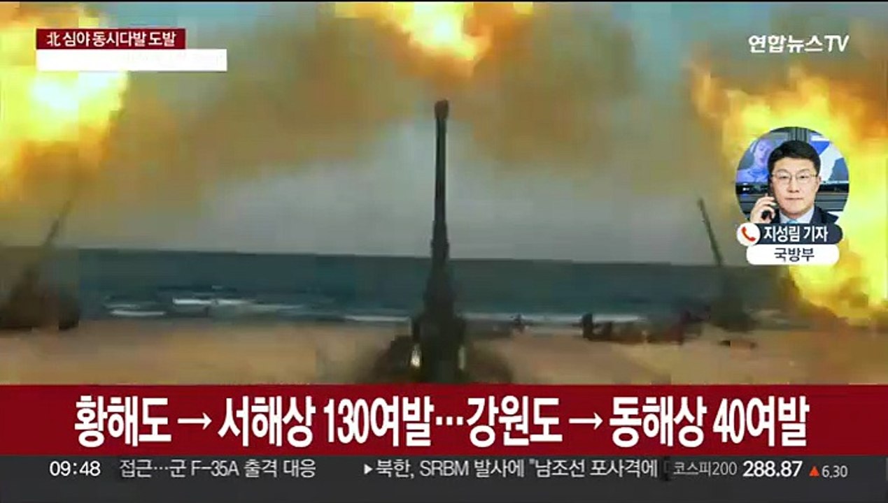 북한, 9·19 군사합의 위반…전방서 170발 포사격