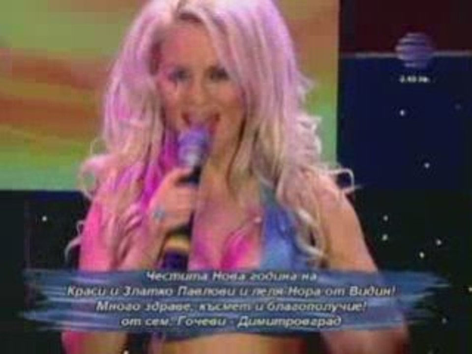 , Gergana - Karma (
