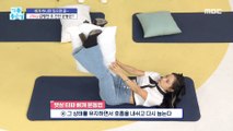 [HEALTHY] If you have only one pillow, the end is reduced by 25kg.,기분 좋은 날 221014