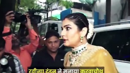 Karvachauth Vrat || Mumbai || Rabina tondon | News