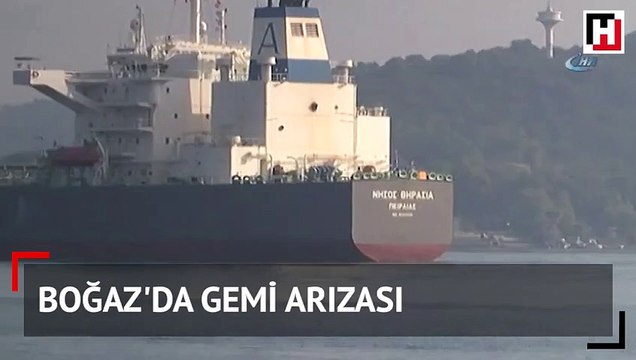 Boğaz'da gemi arızası.. Boğaz gemi trafiğine kapatıldı