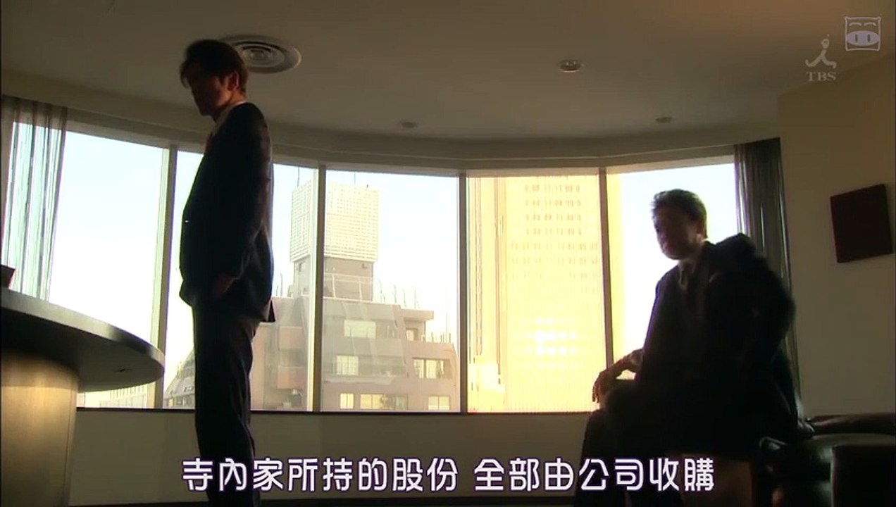 日劇 » 美人圈套09