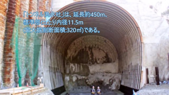 「鹿野川ダム改造事業と地域との共生」 芳岡 良一 鹿野川ダム安全協議会代表者 清水・安藤ハザマ 特定建設工事共同企業体