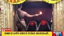 Hasanamba Temple Open For Public From Today | Public TV