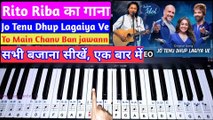 Jo Tenu Dhup Lagaiya Ve Piano Tutorial with Note |  @RITO RIBA    | Indian Idol | Julius Murmu Keyboard