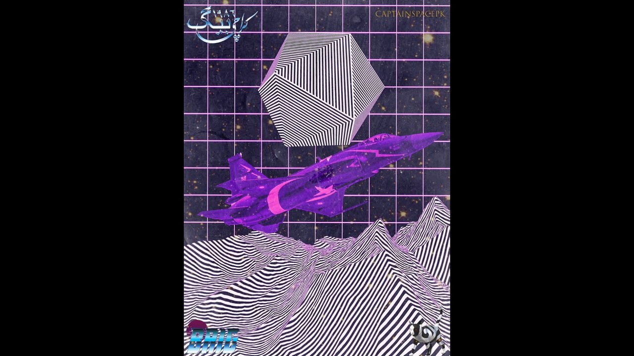 Pakistan National Anthem Retro 80s Synth Cover (Instrumental) - Baig