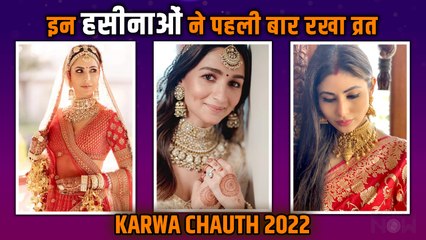 Karwa Chauth 2022: Alia Bhatt To Katrina Kaif These Divas Will Celebrate The Festival First Time
