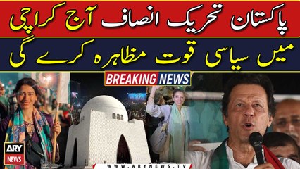Imran Khan to arrive in Karachi today