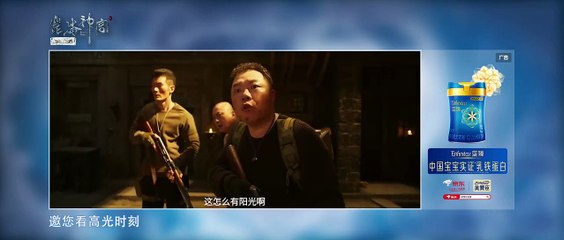 Kunlun Tomb Eps 13 subtitle Indonesia