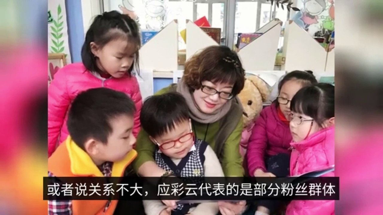 China teacher