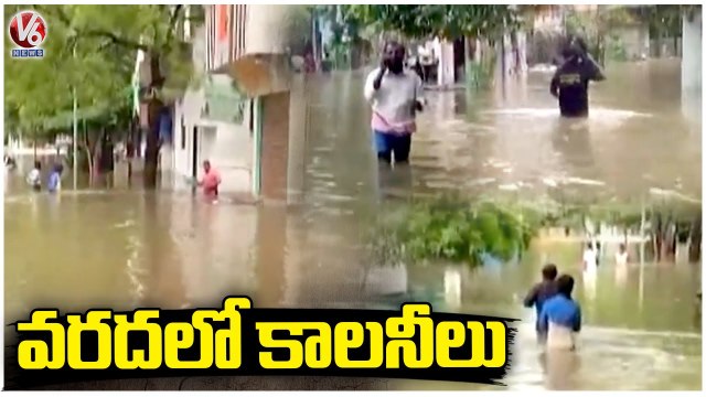Heavy Rains Hits In Anantapur , Floods Waterlogging On Roads Public Facing Problems | AP | V6 News