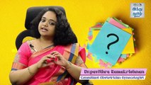 எல்லா கட்டிகளும் கேன்சர் கட்டிகளா? |Breast Cancer